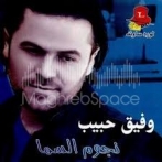 Wafeek habib sur yala.fm